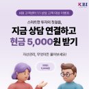 케이비아이