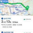 광주앱미터기