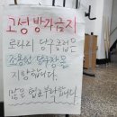 심 당구장 이미지