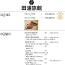 퓨전여관 이미지