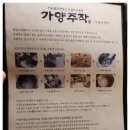대야미역 앞