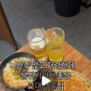 생마차 교대점 이미지