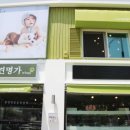 (주)유앤아이미디어벤처 이미지