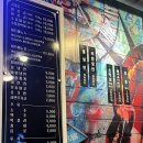 냉삼겹한잔해 이미지