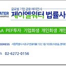 제이엘컨설팅 이미지