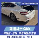 (주)1급안전모터스정비 이미지