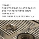 다르다커피