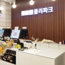 폴리파크 서면점 이미지