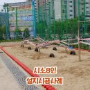 진영장등초중학교 이미지