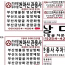 오색간판 이미지