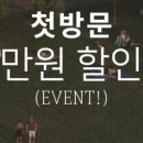 이기리왁싱