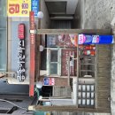 보문역 7번출구 이미지