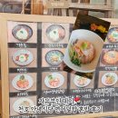 금주식당 | 천호 혼밥 추천, 안녕식당 사케동 솔직후기 (자유부인 힐링타임🤍)