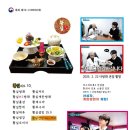 황실약국 | 종로5가 한방차 &amp; 디저트 맛집, 더쌍화 본사 리얼 후기(내돈내산)