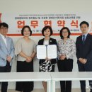 화성시장애인가족지원센터, 화성시어린이집연합회 장애통합어린이집과 업무협약