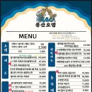 빵빵가요주점