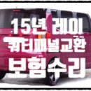 현대부분정비공업사 이미지
