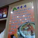 충남 안면도수산시장 - 게국지 네이버블로그
