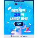 유니버스에듀 이미지
