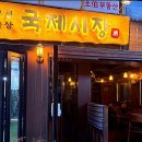 부천로29번길 이미지