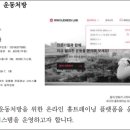 에스피코리아 이미지