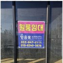 명성부동산공인중개사사무소 이미지