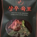 상우가든 이미지