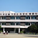 상계중학교 이미지