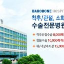 본병원 이미지