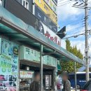 왕쌀떡볶이 - 수원시 권선구 호매실로218번길 126 | 원주 태장2동 떡볶이 내돈내산후기 <왕쌀떡볶이>