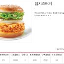오버거 이미지