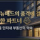 나다움공인중개사사무소 네이버블로그
