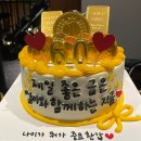 럭키PC | 아산 배방 : 예니케이크, 환갑 케이크 주문제작 내돈내산 후기 (예쁜게 맛도 최고)