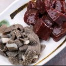 정말맛있는곱창 이미지