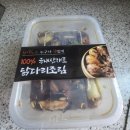 [반찬맛집]강수산, 닭다리 조림 배송 솔직후기