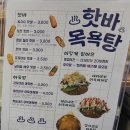 동네멋집 시즌2 새롭게 바뀐 증산종합시장 방문 후기!