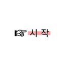 소담이야기