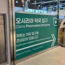 세미약국 이미지