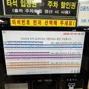 위례대로 2길 | [골프연습]밀리토피아 골프연습장 후기