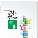 삼리초등학교 이미지