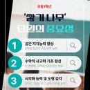 안곡로79번길 이미지