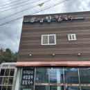 풍향칼국수 이미지