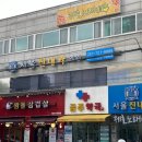 서울진내과의원 이미지