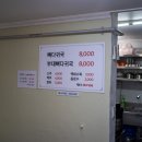 대흥 뼈다귀국 이미지