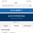바이백 이미지