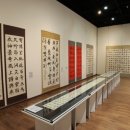 소암기념관 이미지