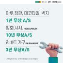 엑스포단열 이미지