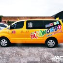 조선대힘찬태권도 이미지