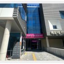 해운대 기술교육원 이미지