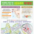 조은프라자1 이미지